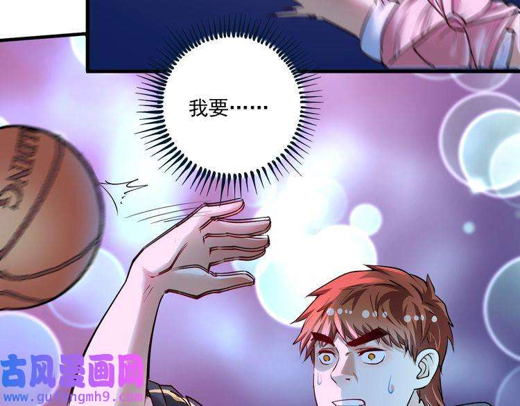 我的成就有点多第70话 解开封印！