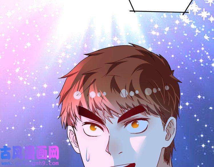 我的成就有点多第70话 解开封印！