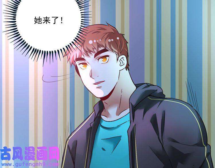 我的成就有点多第70话 解开封印！