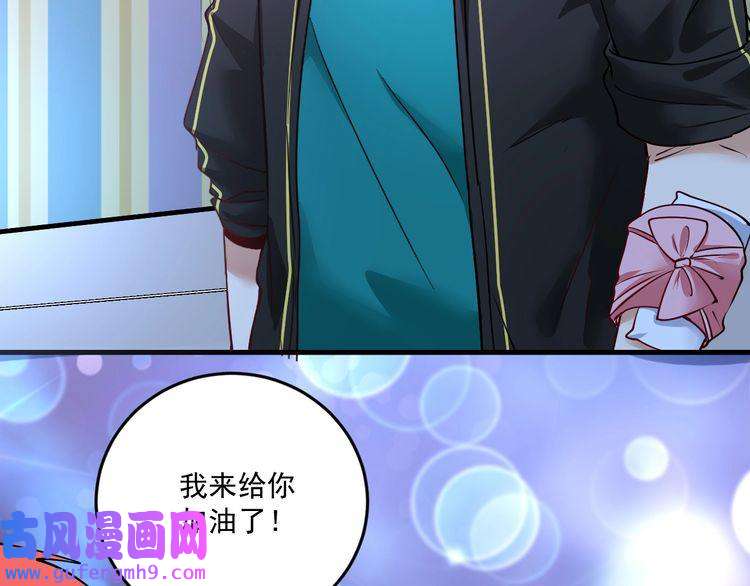 我的成就有点多第70话 解开封印！