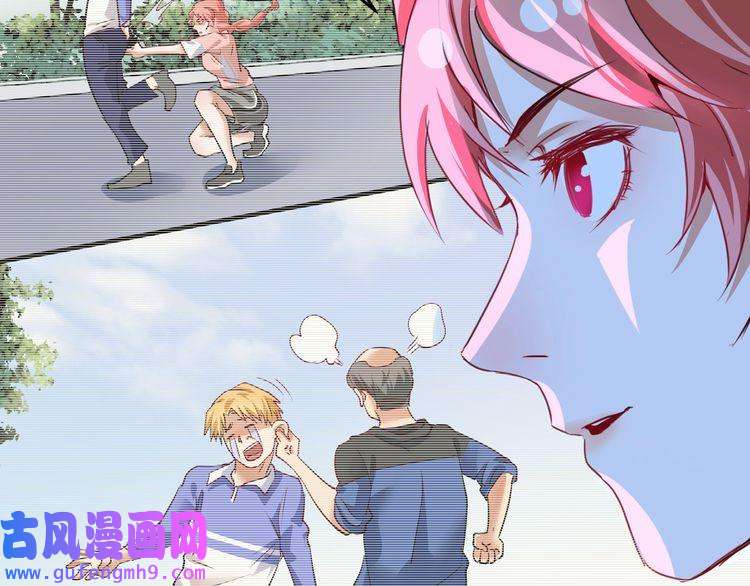 我的成就有点多第70话 解开封印！