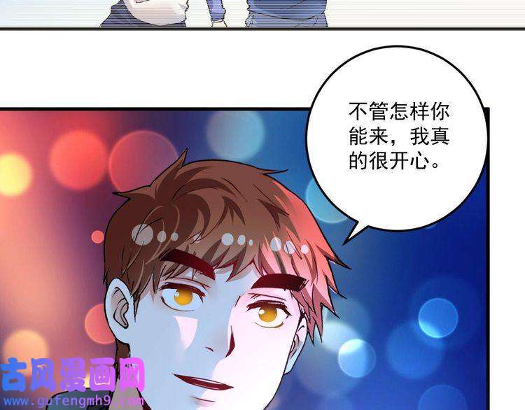 我的成就有点多第70话 解开封印！