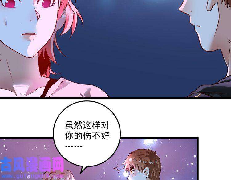 我的成就有点多第70话 解开封印！