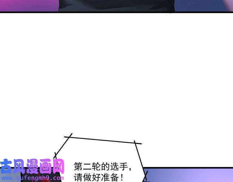 我的成就有点多第71话 挑战世界纪录！