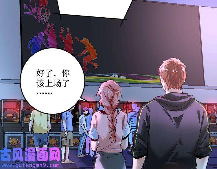 我的成就有点多第71话 挑战世界纪录！