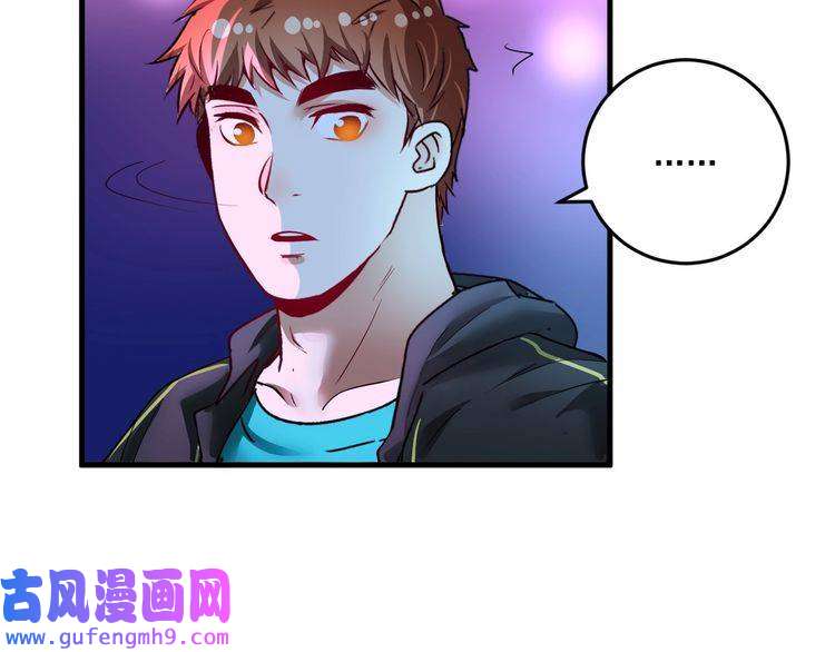 我的成就有点多第71话 挑战世界纪录！