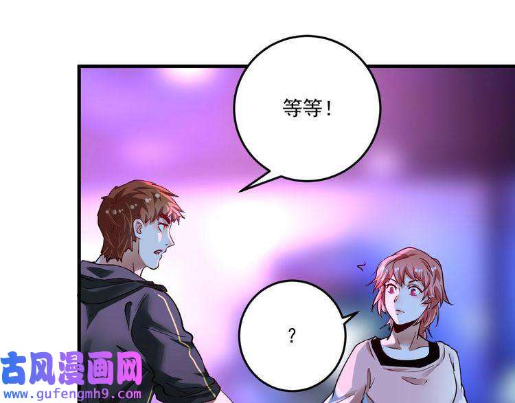 我的成就有点多第71话 挑战世界纪录！