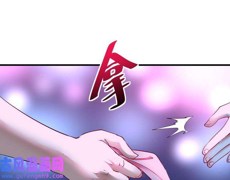 我的成就有点多第71话 挑战世界纪录！