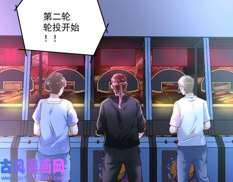 我的成就有点多第71话 挑战世界纪录！