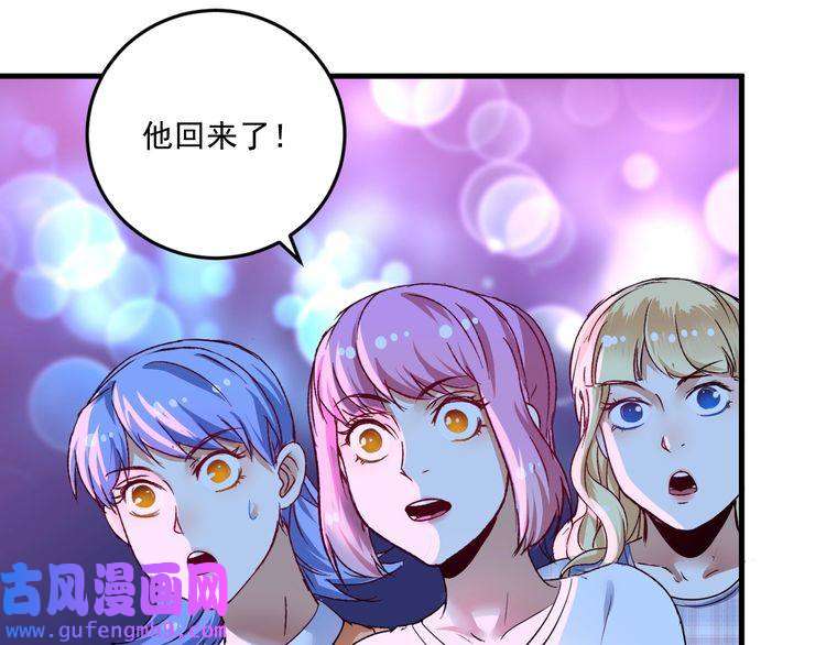 我的成就有点多第71话 挑战世界纪录！