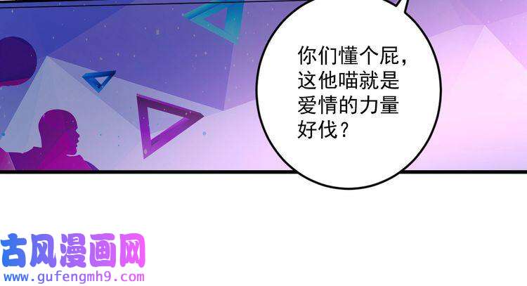 我的成就有点多第71话 挑战世界纪录！