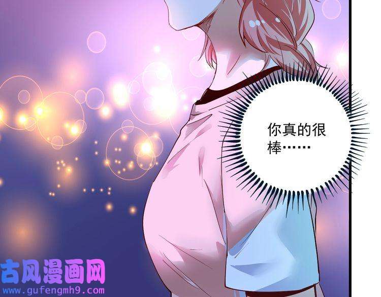 我的成就有点多第71话 挑战世界纪录！