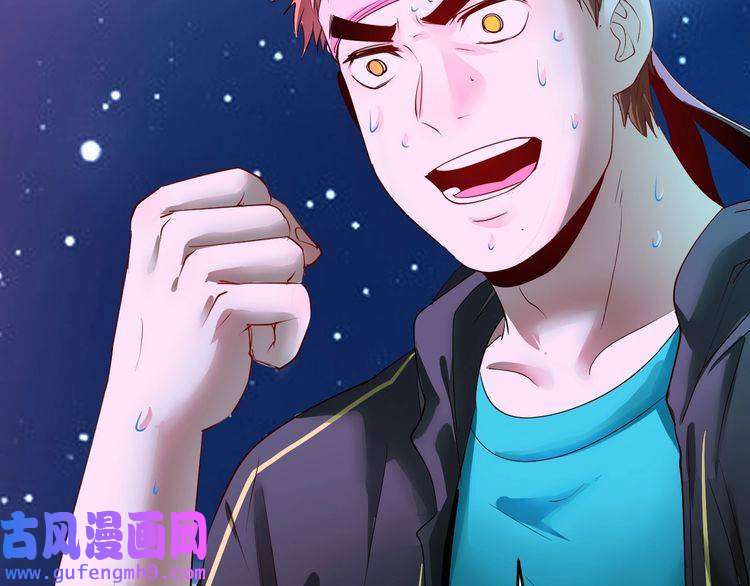 我的成就有点多第71话 挑战世界纪录！