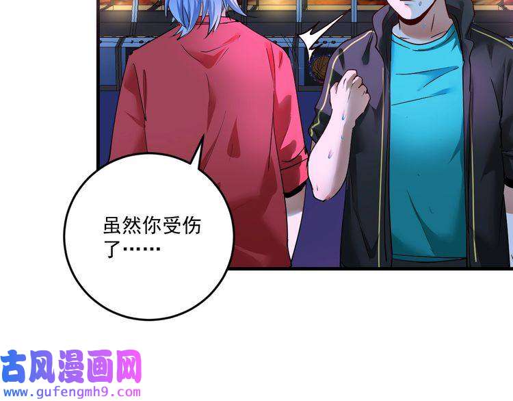 我的成就有点多第71话 挑战世界纪录！