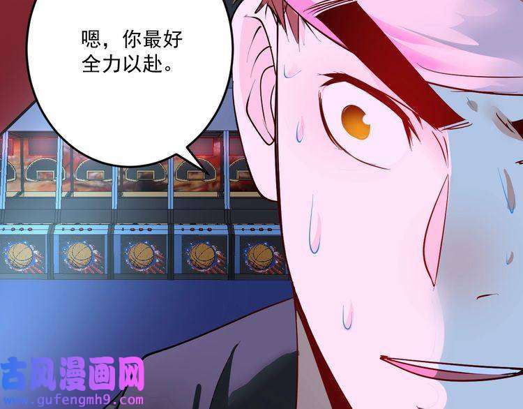 我的成就有点多第71话 挑战世界纪录！