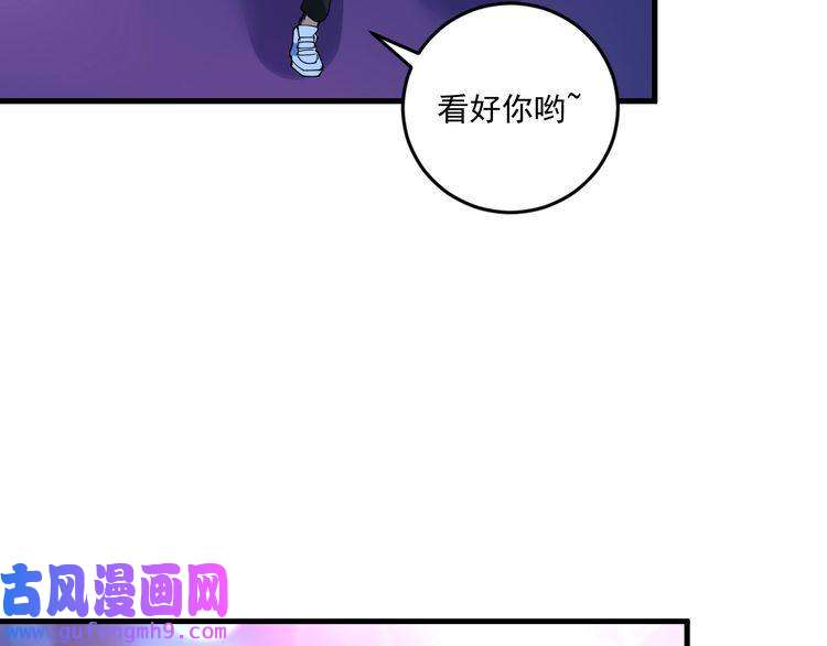 我的成就有点多第71话 挑战世界纪录！