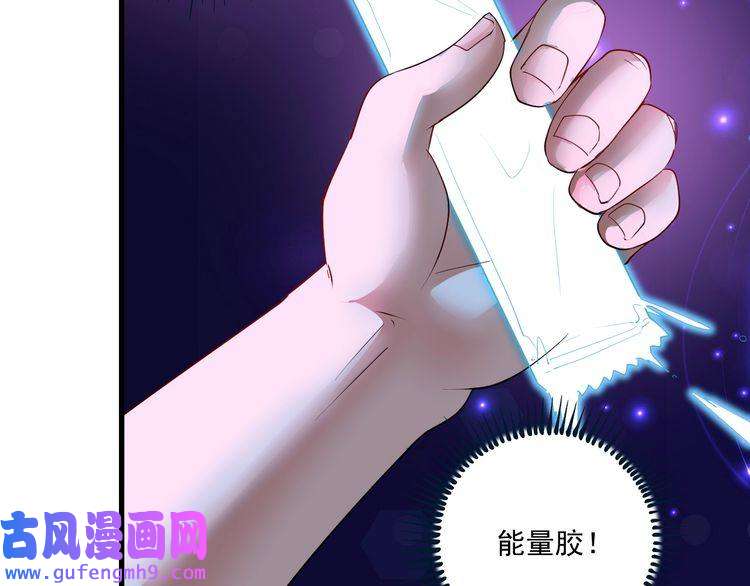 我的成就有点多第71话 挑战世界纪录！