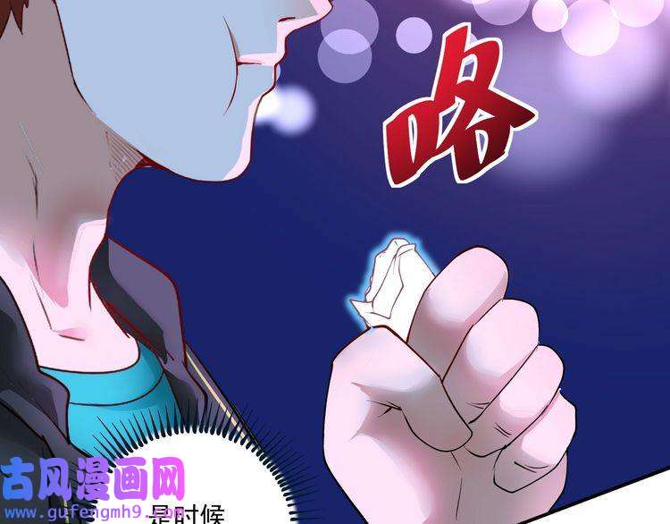 我的成就有点多第71话 挑战世界纪录！