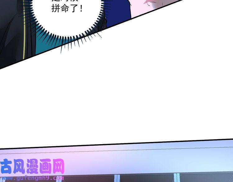 我的成就有点多第71话 挑战世界纪录！