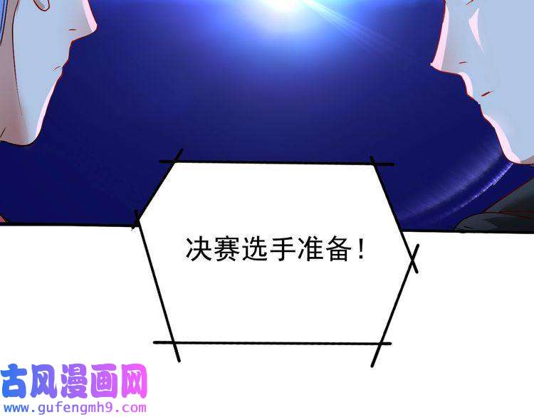 我的成就有点多第71话 挑战世界纪录！