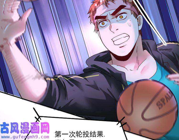 我的成就有点多第71话 挑战世界纪录！