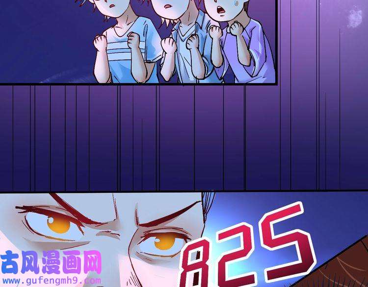 我的成就有点多第71话 挑战世界纪录！