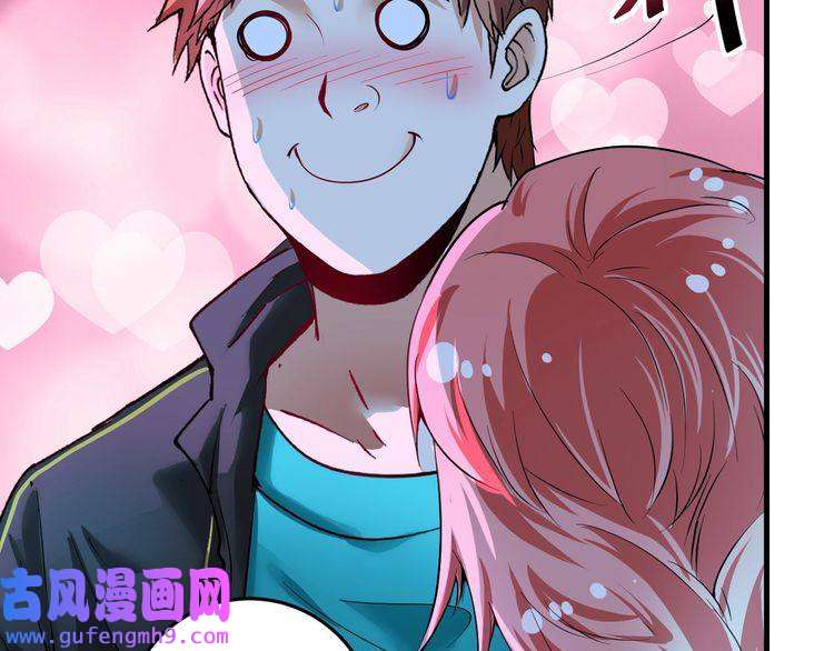 我的成就有点多第71话 挑战世界纪录！