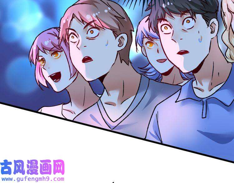 我的成就有点多第71话 挑战世界纪录！