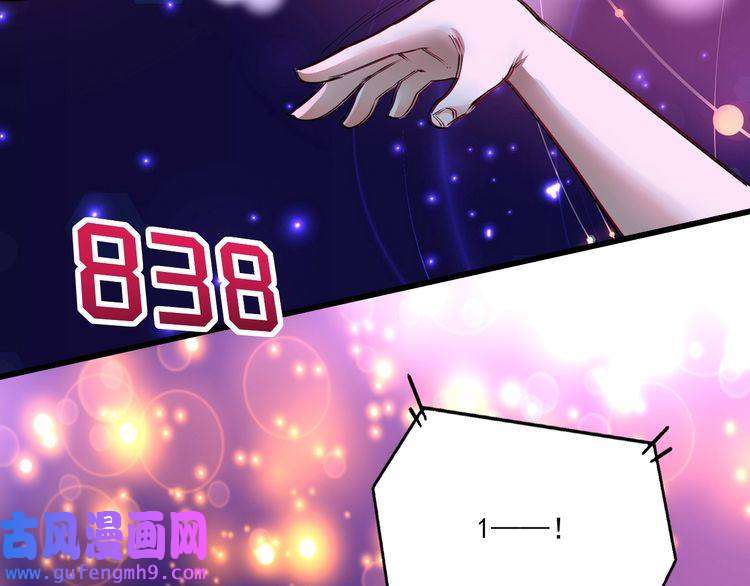 我的成就有点多第71话 挑战世界纪录！