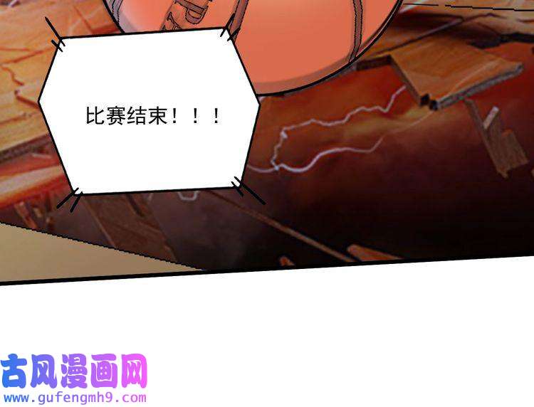 我的成就有点多第71话 挑战世界纪录！