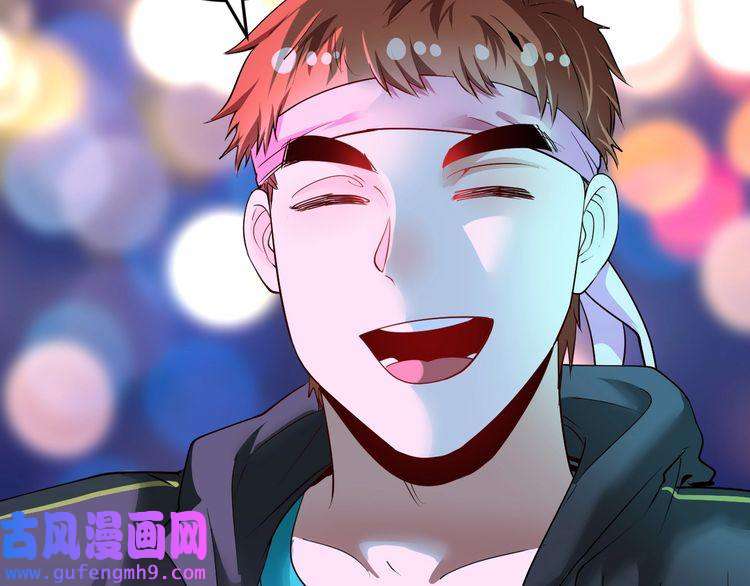 我的成就有点多第72话 我帅不帅！！