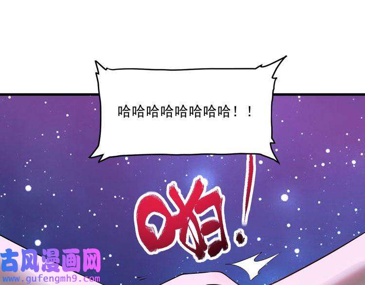我的成就有点多第72话 我帅不帅！！