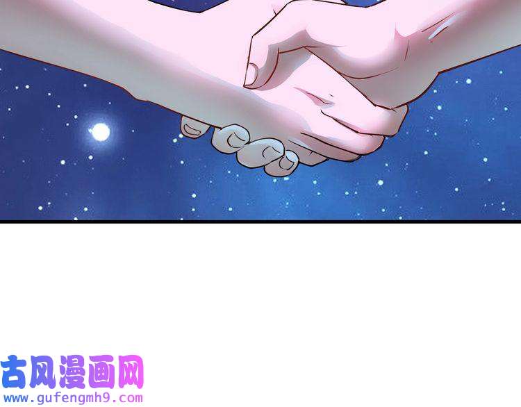 我的成就有点多第72话 我帅不帅！！