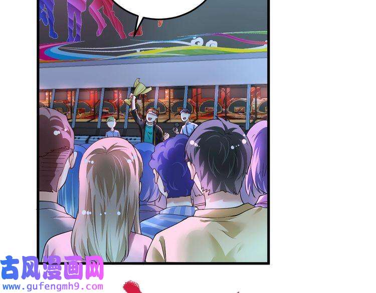 我的成就有点多第72话 我帅不帅！！