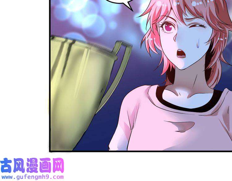 我的成就有点多第72话 我帅不帅！！