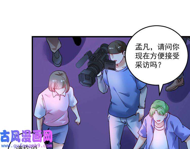 我的成就有点多第72话 我帅不帅！！