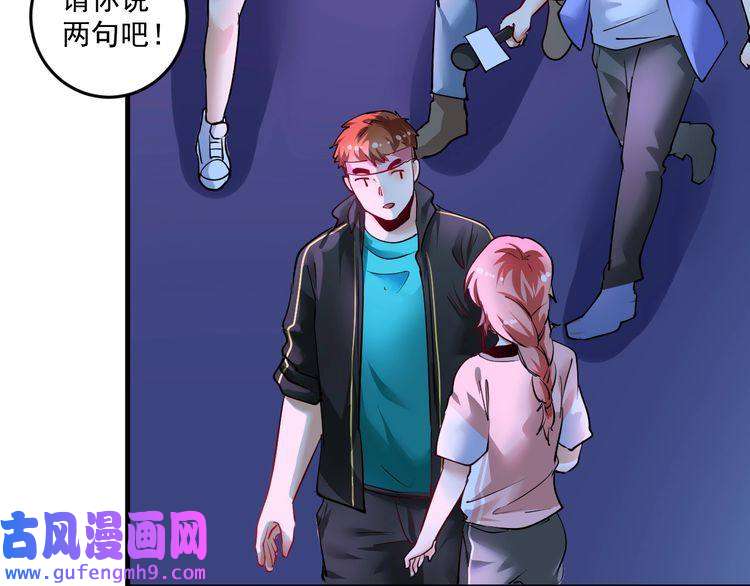 我的成就有点多第72话 我帅不帅！！