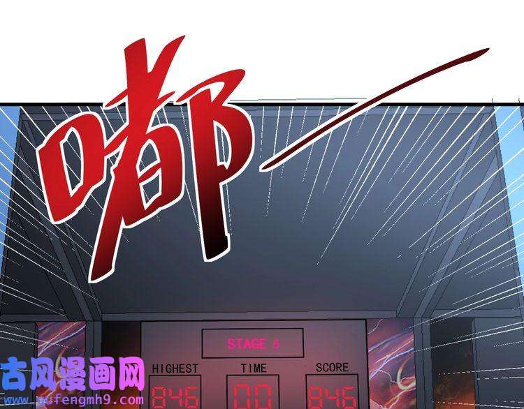 我的成就有点多第72话 我帅不帅！！