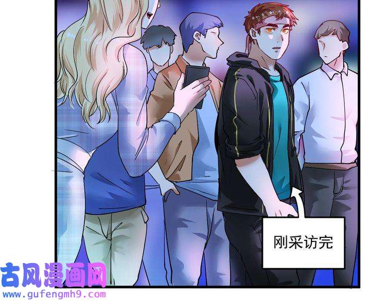 我的成就有点多第72话 我帅不帅！！