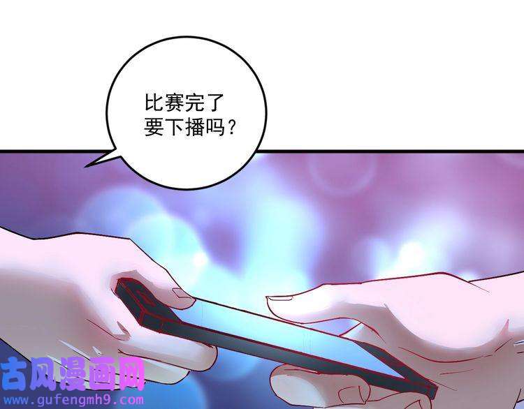 我的成就有点多第72话 我帅不帅！！