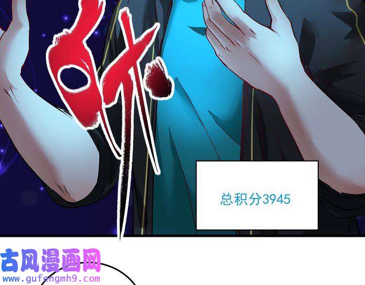 我的成就有点多第72话 我帅不帅！！