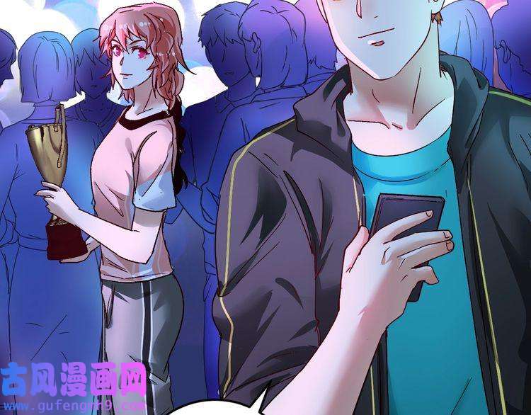 我的成就有点多第72话 我帅不帅！！