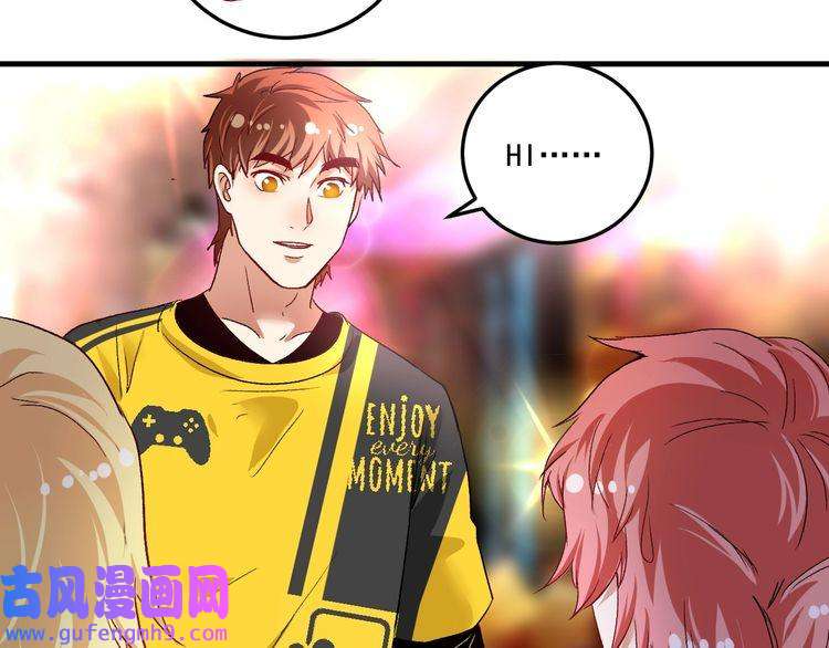 我的成就有点多第73话 麦霸！