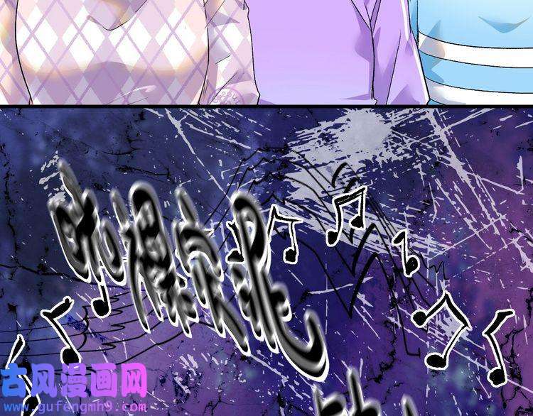 我的成就有点多第73话 麦霸！