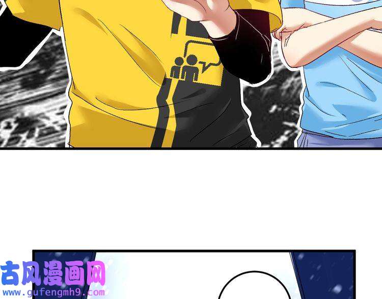 我的成就有点多第73话 麦霸！