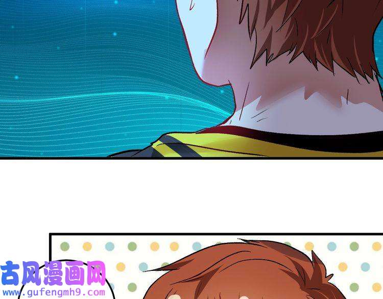 我的成就有点多第73话 麦霸！