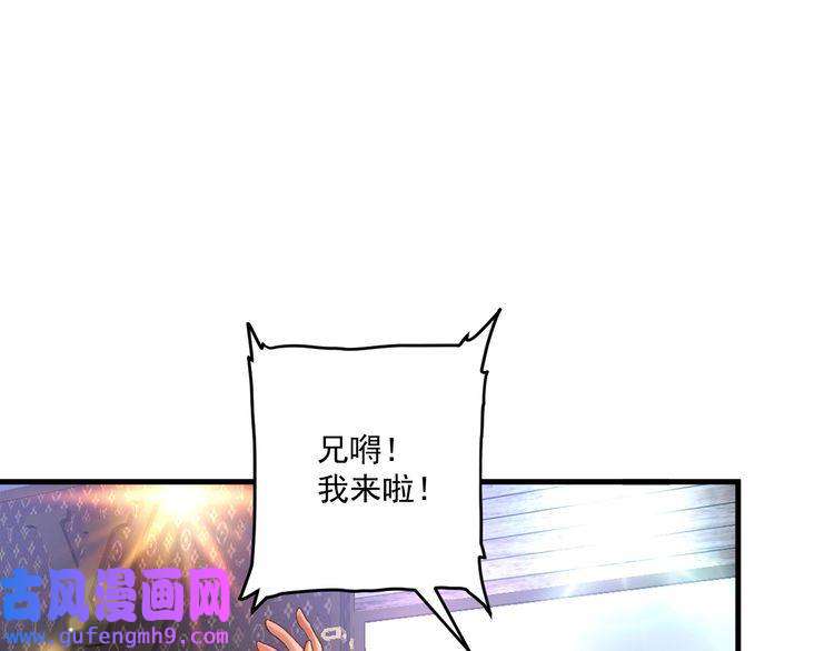 我的成就有点多第75话 谁抢走了我的麦克风