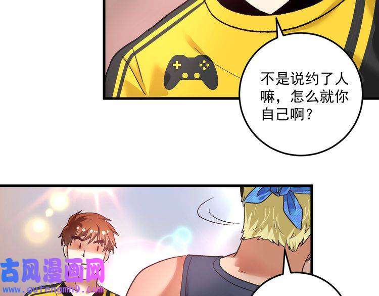 我的成就有点多第75话 谁抢走了我的麦克风