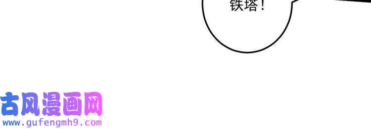 我的成就有点多第75话 谁抢走了我的麦克风