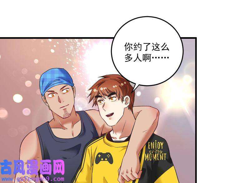 我的成就有点多第75话 谁抢走了我的麦克风